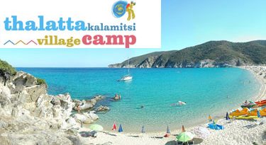 Camping Kalamitsi - Σιθωνία Χαλκιδικής