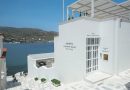 Museum of Contemporary Art of the Basil and Elise Goulandris Foundation on Andros